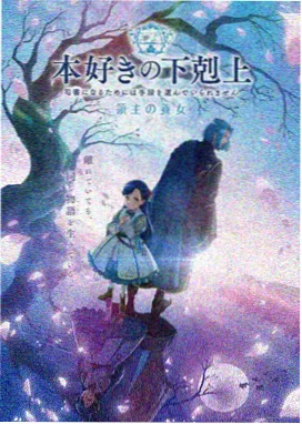 动漫《咖啡师物语》