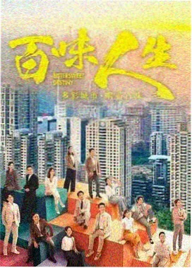 《深秋拿铁》